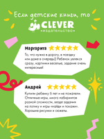 Лабиринты. 25 ходилок, бродилок и лабиринтов для малышей