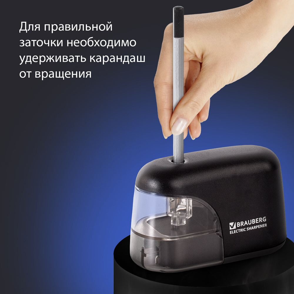 Точилка электрическая BRAUBERG "Black Jack" питание от 4 батареек АА дополнительное сменное лезвие (2 штуки в упаковке)