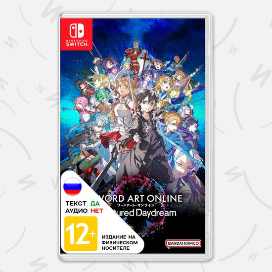 Игра Sword Art Online: Fractured Daydream (Nintendo Switch, русские субтитры)