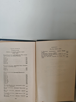 Лунный камень