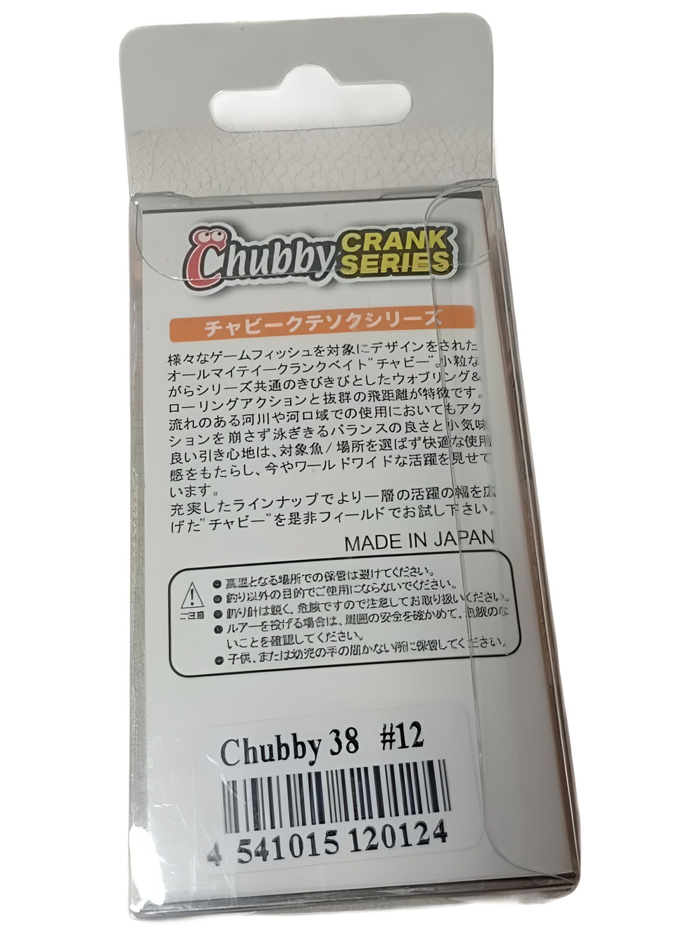 Воблер Columbia Chubby 38F для ловли жереха, голавля, форели и язя
