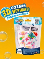 Набор для изготовления фигурок из цветного геля Aqua Slime