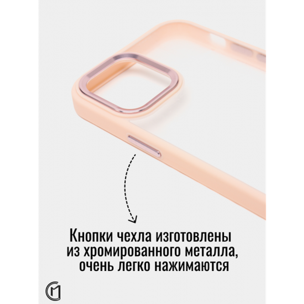 Чехол прозрачный с цветной рамкой iPhone 14 Plus, 013141 сиреневый