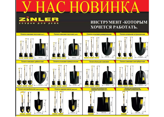 Инструмент которым хочется работать!! 