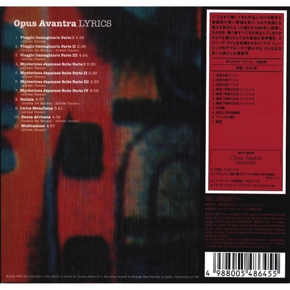 Opus Avantra / Lyrics (Mini LP CD)