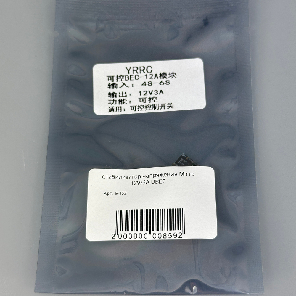 Стабилизатор напряжения Micro 12V/3A UBEC