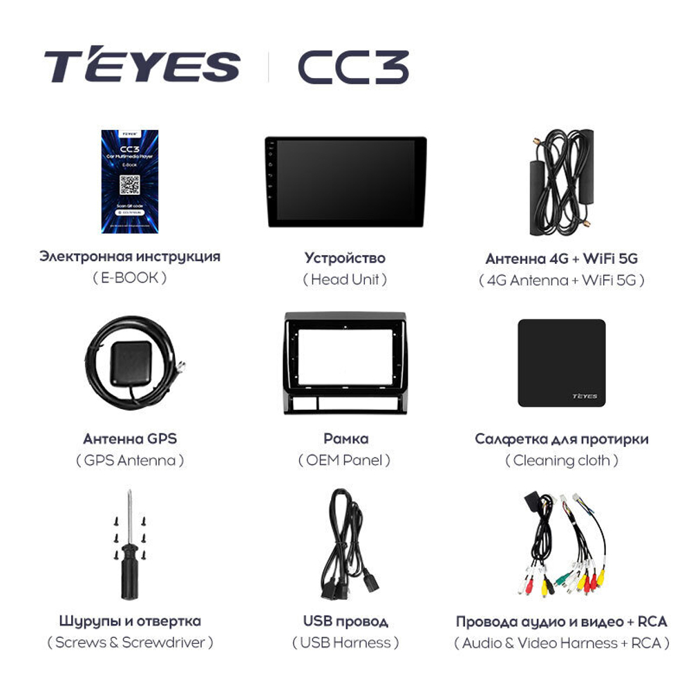 Teyes CC3 9" для Toyota Hilux 2005-2015