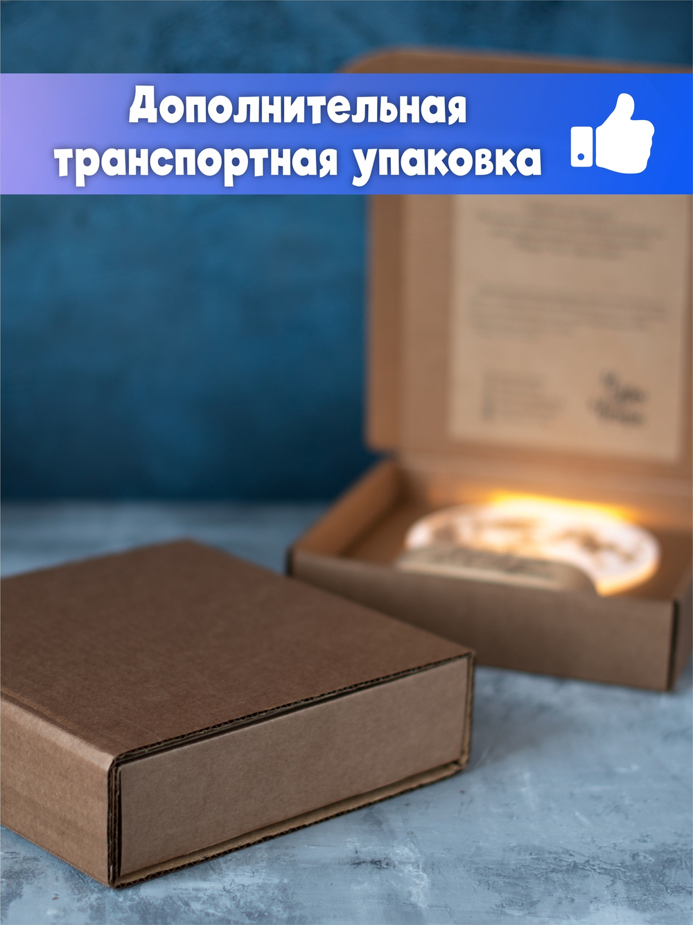 "Чудо света" светильник-ночник "Маленький принц"