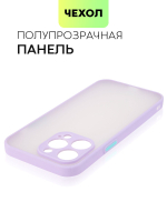 Чехол BROSCORP для Apple iPhone 14 Pro Max оптом (арт. IP14PROMAX-ST-TPU-PURPLE)