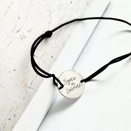 браслет с вашей надписью (с индивидуальной гравировкой)