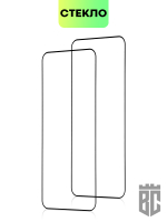 Набор стекол BROSCORP для Xiaomi 13 (арт. XM-13-FSP-SET2 )