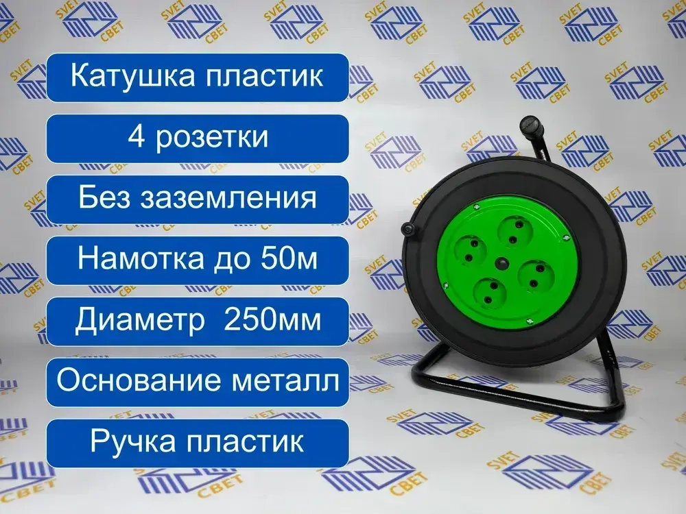 Катушка 4 розетки без заземления IP20, УХЛ2