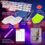 Картина стразами (алмазная мозаика) 40х50 см, ОСТРОВ СОКРОВИЩ "Кот на дереве", без подрамника, 662577