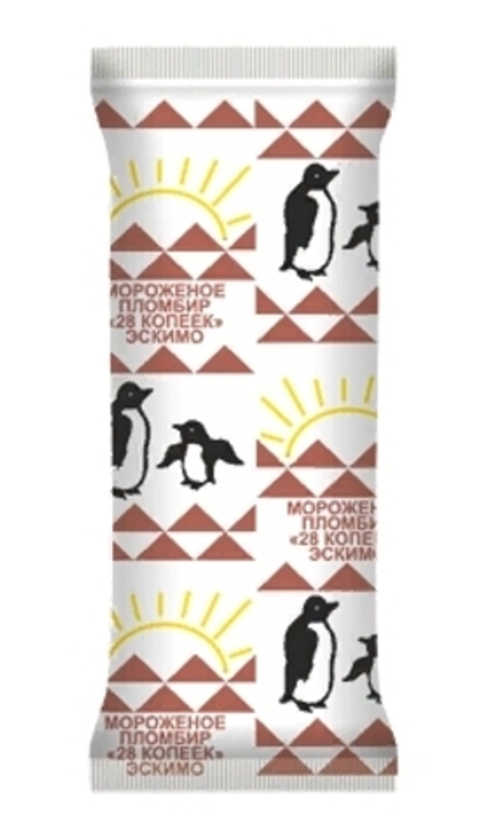 Мороженое эскимо "28 копеек" Пломбир шоколадный 70 г. Морозпродукт
