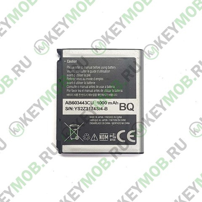 Батарея для Samsung S5230/S5233/S7520 (AB603443CU)