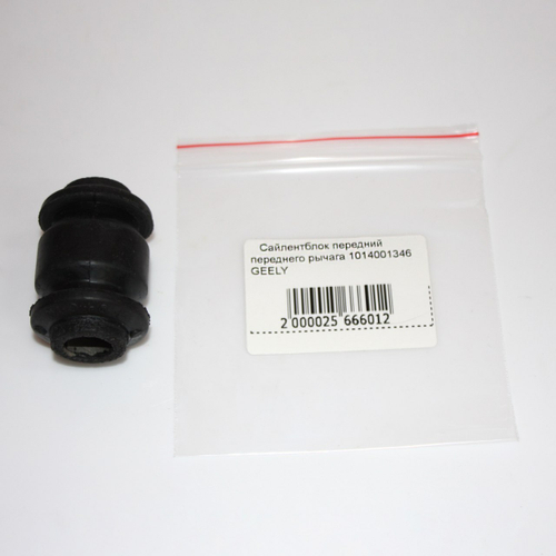 Сайлентблок передний переднего рычага 1014001346 для Geely MK, MK Cross, GC6, Джили МК, МК Кросс, ДЖИСИ6