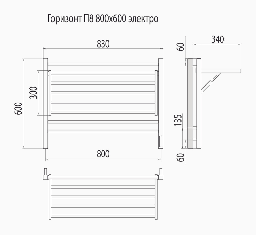 Полотенцесушитель с/т TERMINUS Электро Горизонт П8 800х600 (sensor quick touch) УЦ
