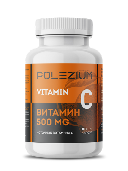 Капсулы Витамин С/500 мг/120 капсул/банка белая 0,250 л