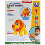 233215/Лев в ассортименте.S128 в кор. 12*15*7/B1421964/1