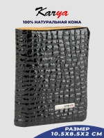 Кошелек кожаный
