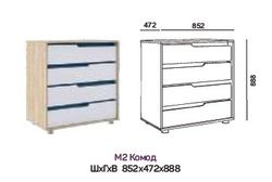 Комод "Винсент 5" М-2