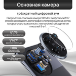 Смартфон TECNO SPARK 20 Pro+ 8/256 ГБ, 2 nano SIM, 6.78", Full HD, AMOLED, Gold