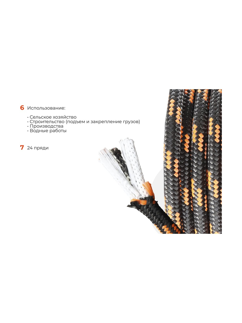 Плетеная веревка Gigant п/п, 24 пряди, 10мм х 200м HRS-05