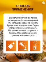 Взвар "Урошилд комфорт", 250 мл Напиток на основе экстрактов с уросептическим, детоксикационным и диуретическим действием