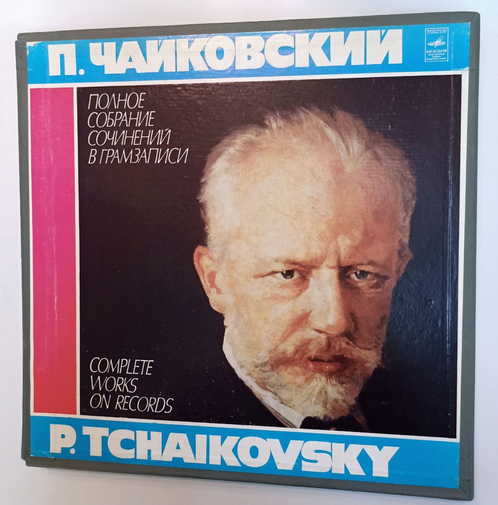 Винтажная виниловая пластинка LP П. Чайковский Евгений Онегин 3LP (СССР 1981)