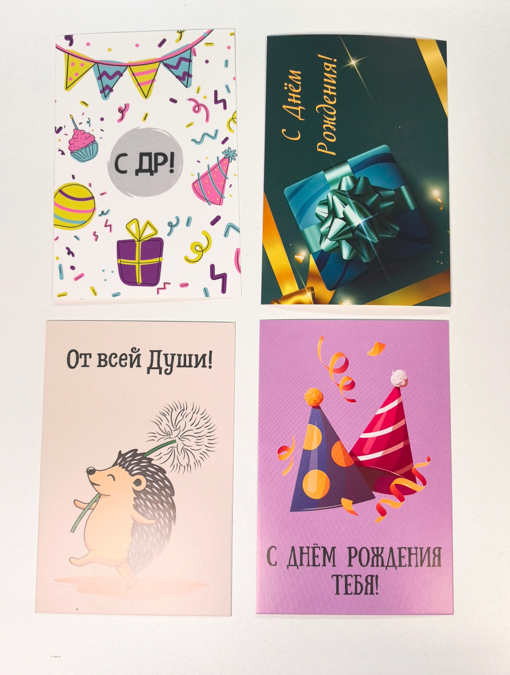 Открытка с конвертом (в ассортименте)