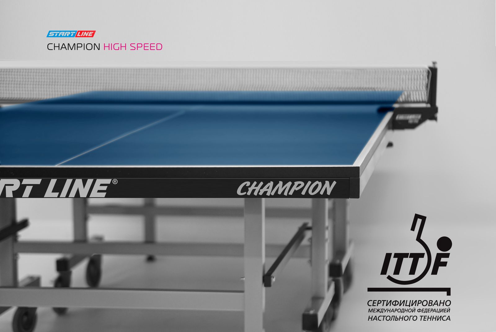 Стол теннисный Champion HIGH SPEED фото №6