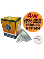Светодиодная LED лампа GU5,3(MR16) 4W тёпл 10шт