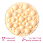 Форма силиконовая «Пузырьки», d=24 см, цвет бежевый