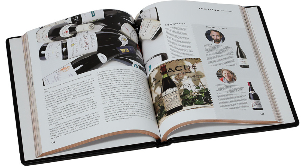 Просто о лучших винах