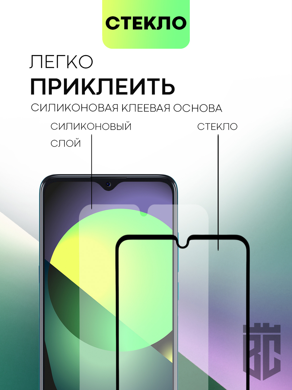 Набор стекол BROSCORP для TCL 20 SE оптом (арт. TCL-20SE-FSP-SET2)
