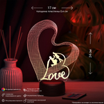 Ночник "Пара - Love"