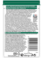 Влажный корм Pro Plan Sterilised для стерилизованных кошек, курица в соусе, 26 шт x 85 г