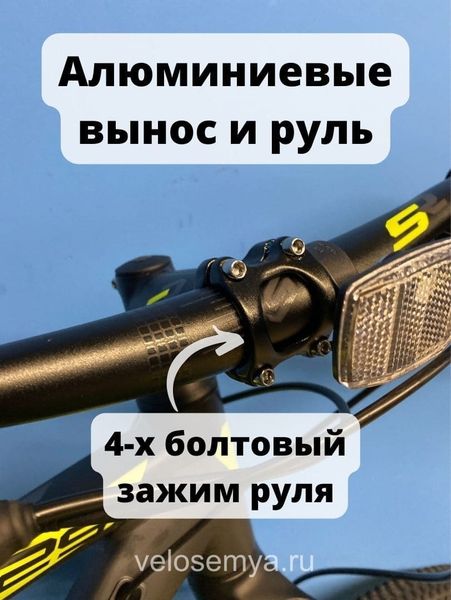 Горный MTB велосипед Stels Navigator-930 D 29