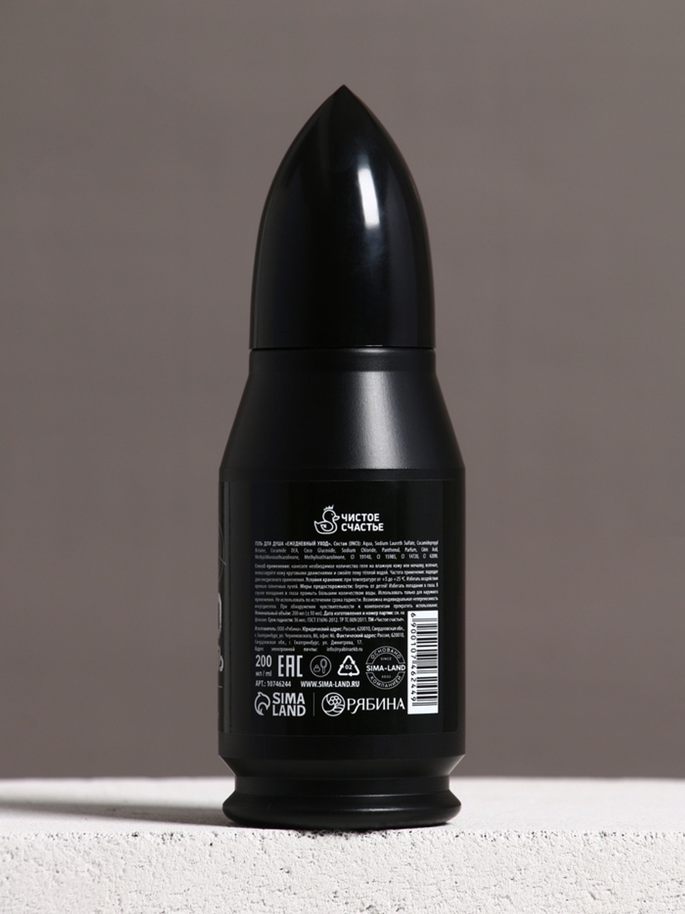 Подарочный набор «Настоящему мужику», гель для душа и мочалка для тела, аромат мужской парфюм, 200 мл, Чистое счастье