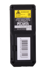 Лазерный дальномер Ресанта ДЛ-40A