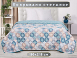 Покрывало на кровать, стеганое, поплин с размерами 215х220