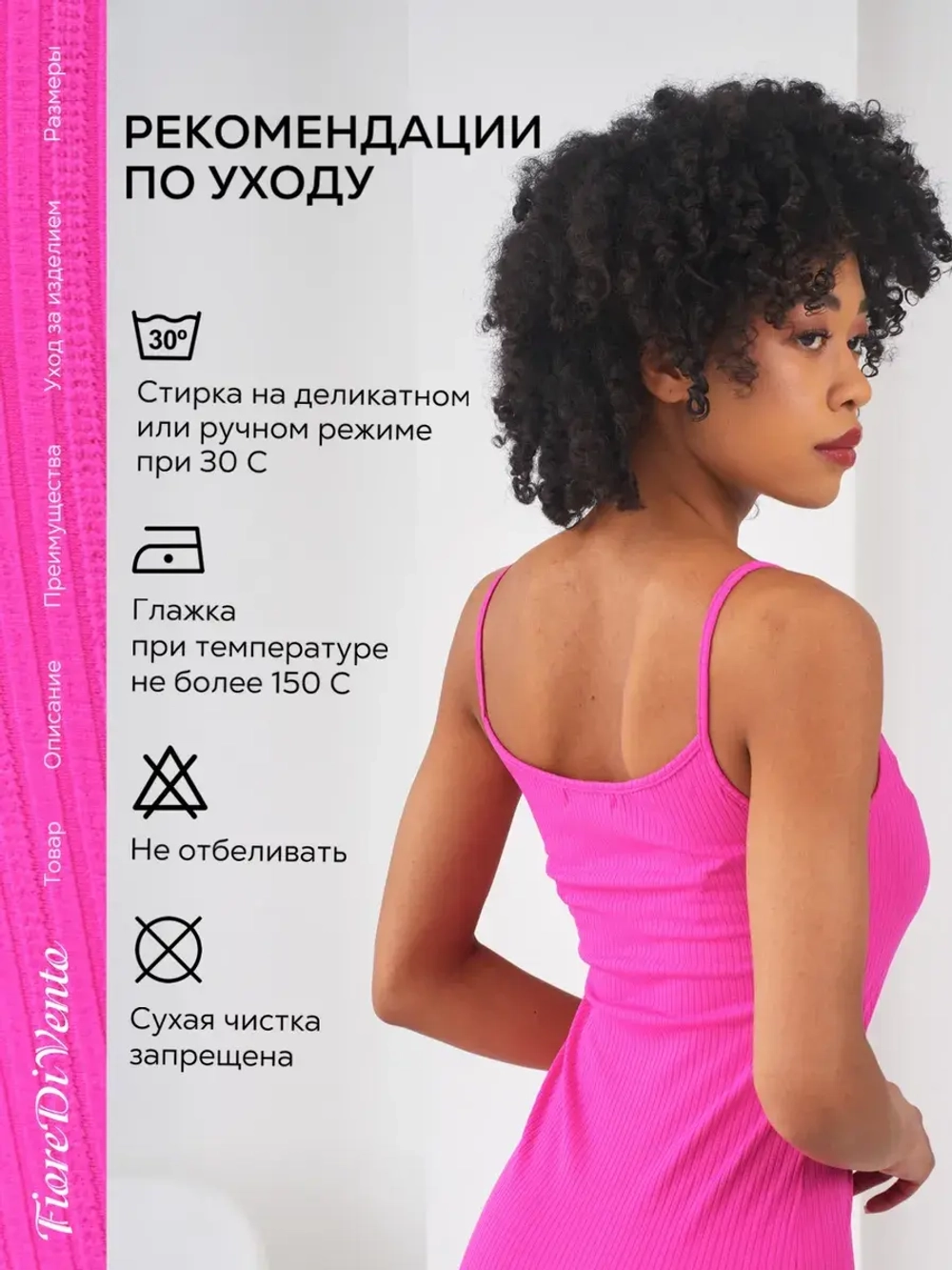 Платье летнее трикотажное лапша