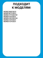 Вентилятор для холодильника Midea 11002015016752
