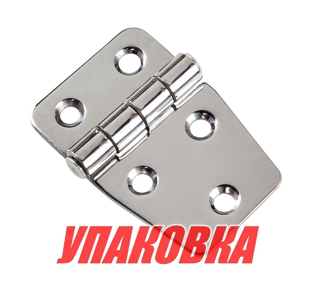 Петля 57х37х2 мм нержавеющая (упаковка из 10 шт.)