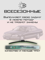 Щетки стеклоочистителя HUOYE Y8 550/525 мм на Mitsubishi Proudia | Hook/J-Hook