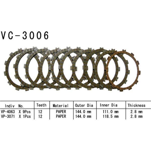 Vesrah VC3006 фрикционные диски сцепления