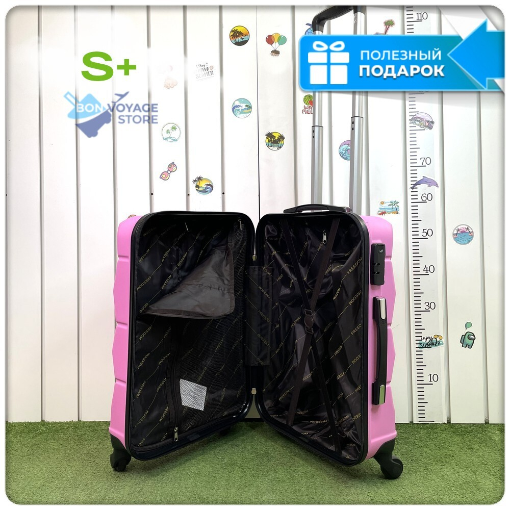 Маленький чемодан Freedom Model One, Розовый, S+