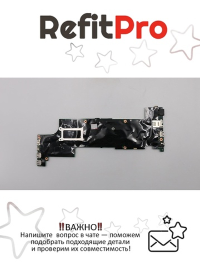 Материнская плата для ноутбука Lenovo X260 i5-6100U UMA NOK WIN (01HX025), оригинал