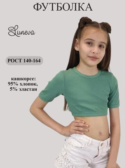 62-04-4 Футболка для девочки