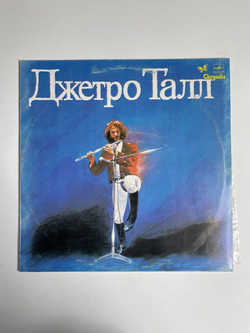 Винтажная виниловая пластинка LP Джетро Талл Jethro Tull (СССР 1987)